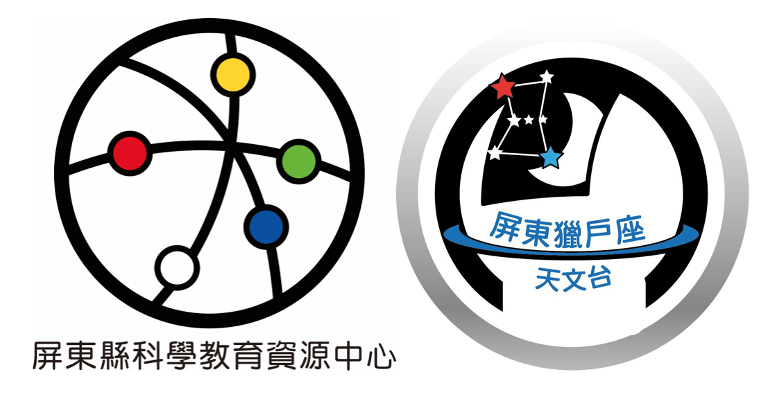 屏東縣科學教育資源中心（科教中心）網站LOGO